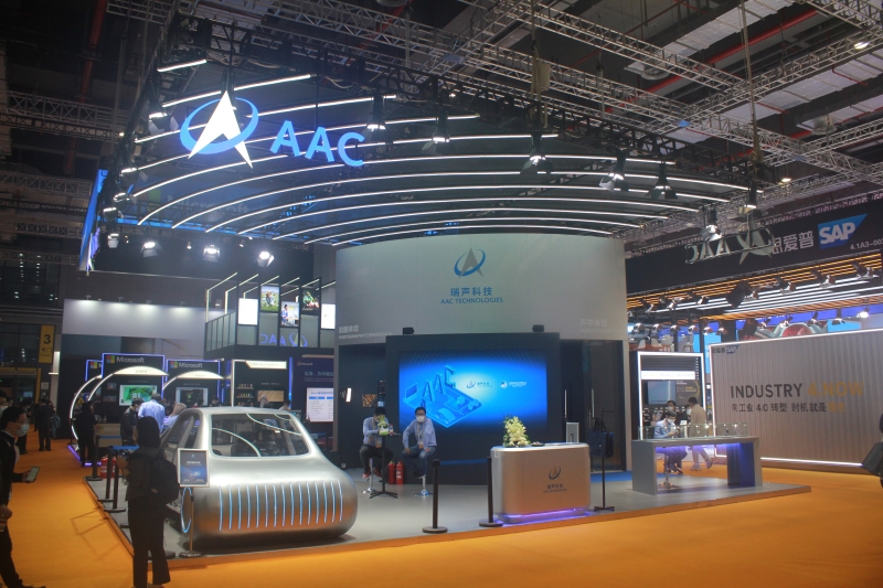 第五屆進(jìn)口博覽會(huì)現(xiàn)場(chǎng)照片